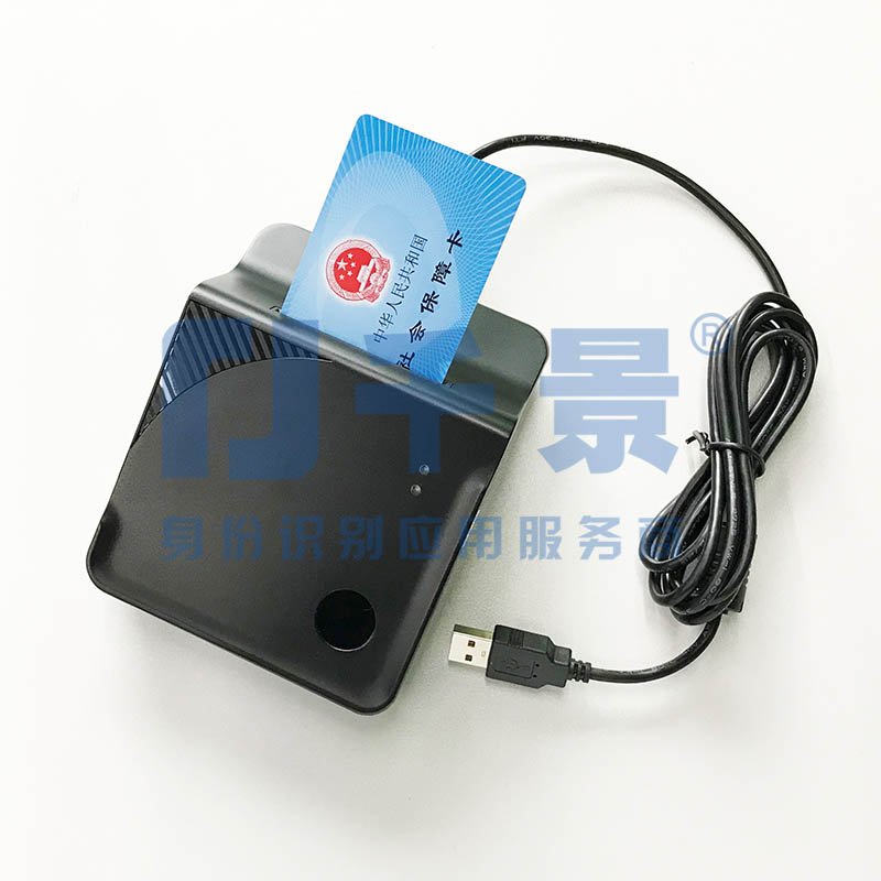 華大HD-100黑色社?？ㄗx卡器