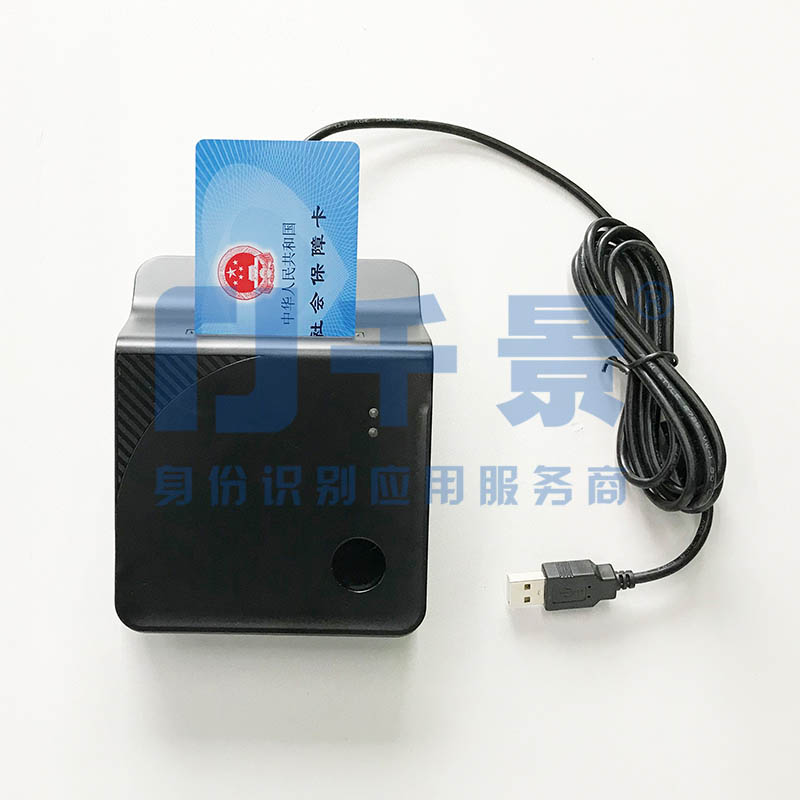 華大HD-100黑色社?？ㄗx卡器