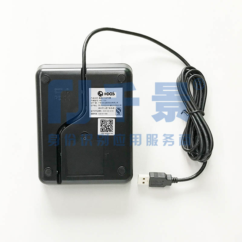 華大HD-100黑色社?？ㄗx卡器