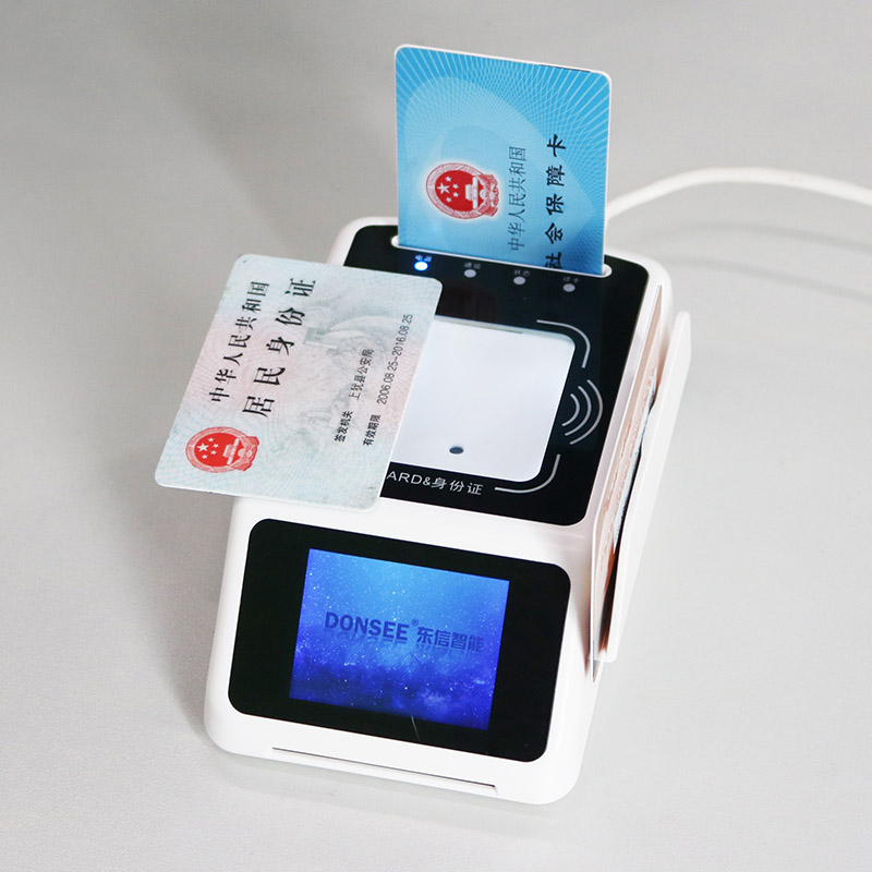 EST-100R二維碼身份證社?？ńK端